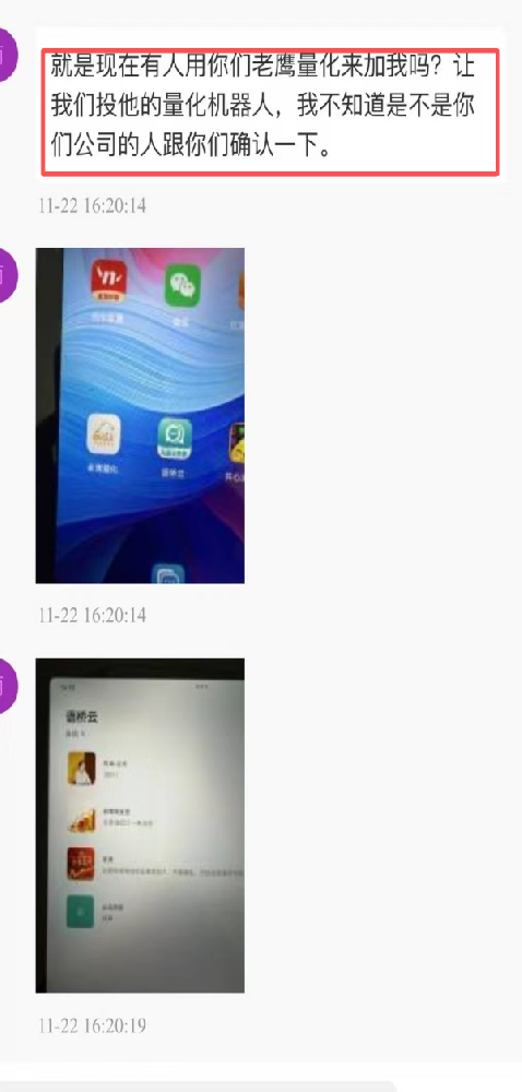 ����td �ֻ�����